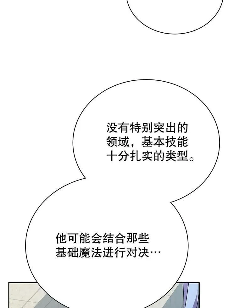 62.全员首胜16