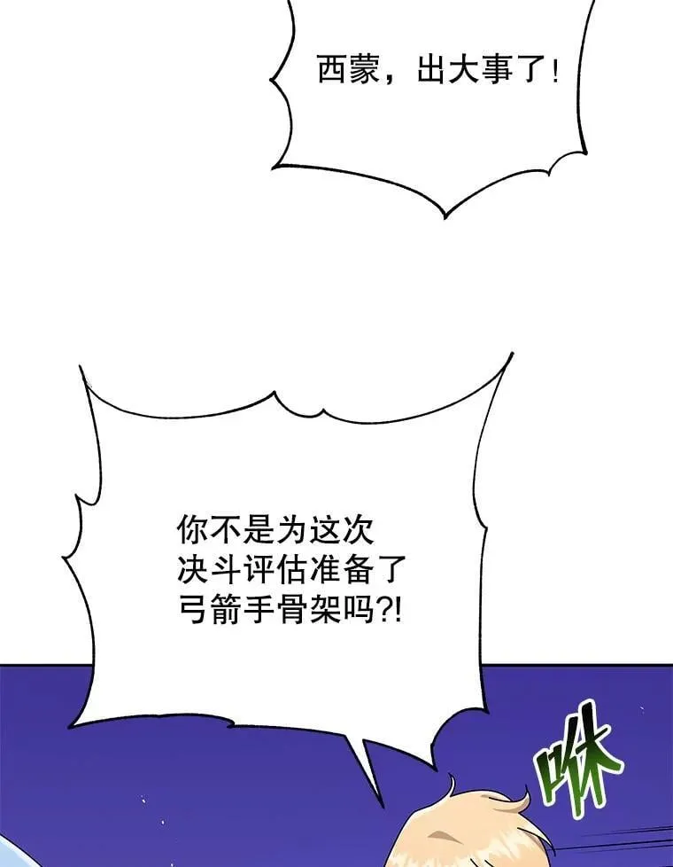 58.从中作梗110