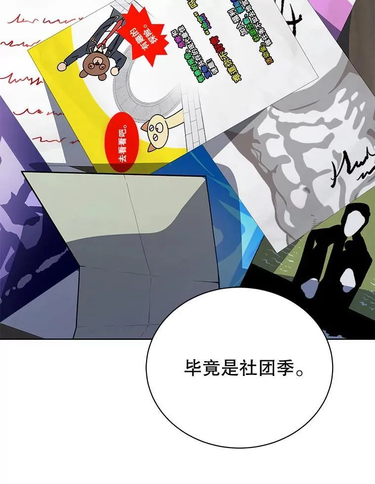 101.基因突变25