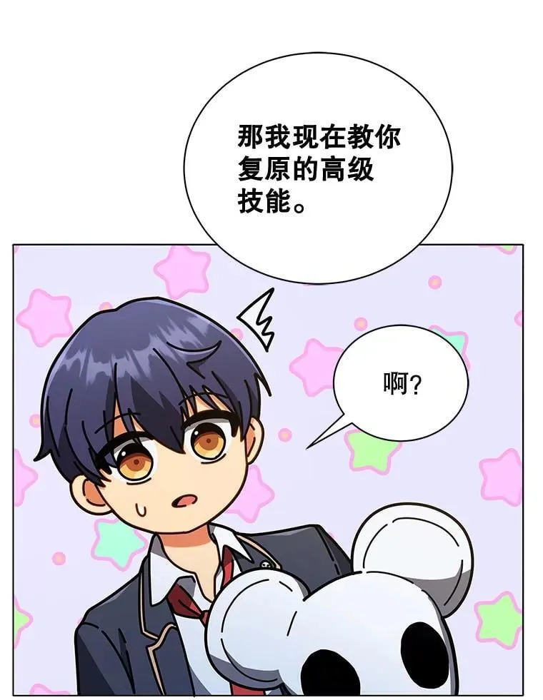 34.开小灶130