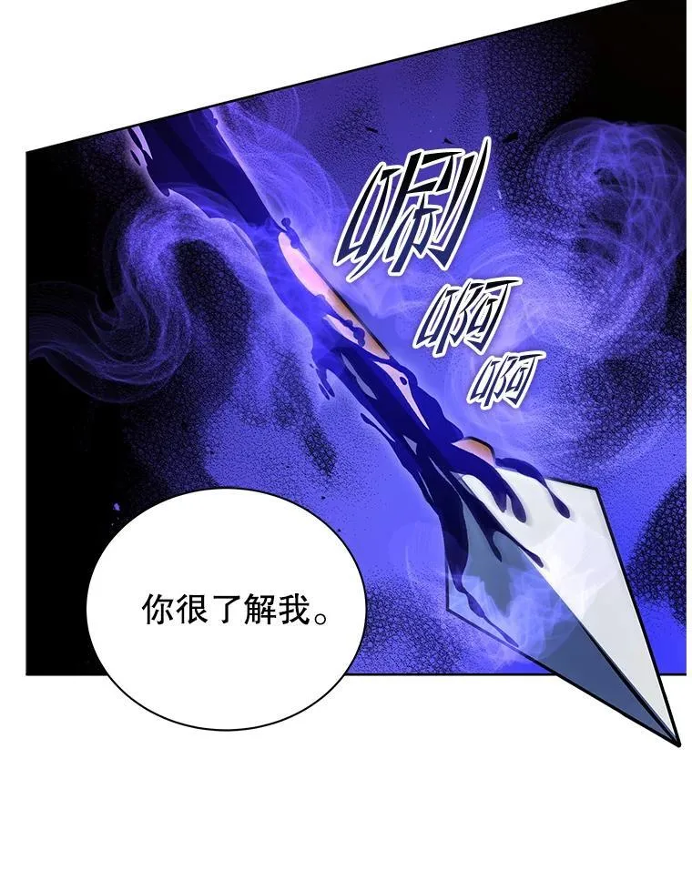 75.谁更强76