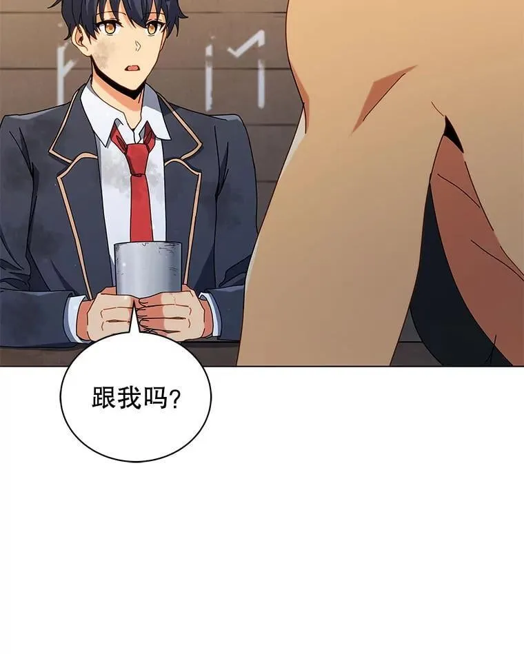 18.亲传弟子110