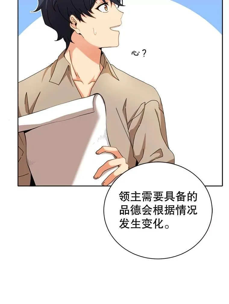 1.入学通知书11
