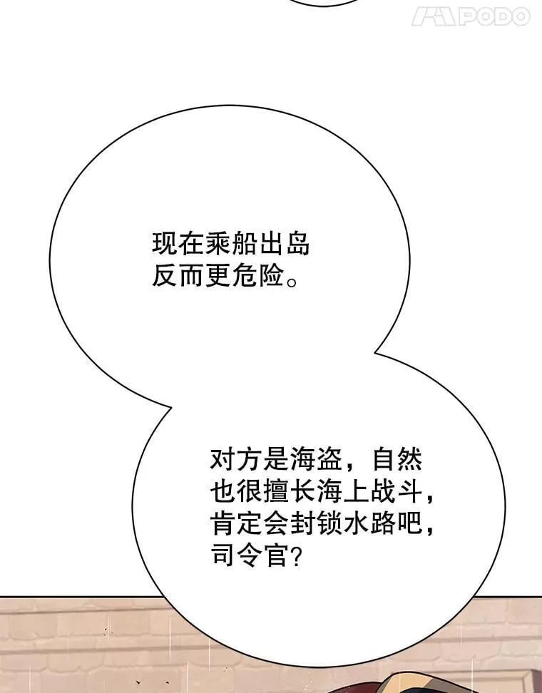 91.海盗突袭57