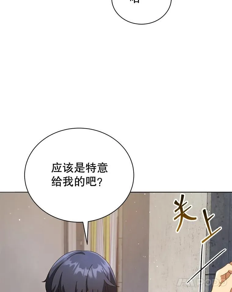 20.藏宝图106