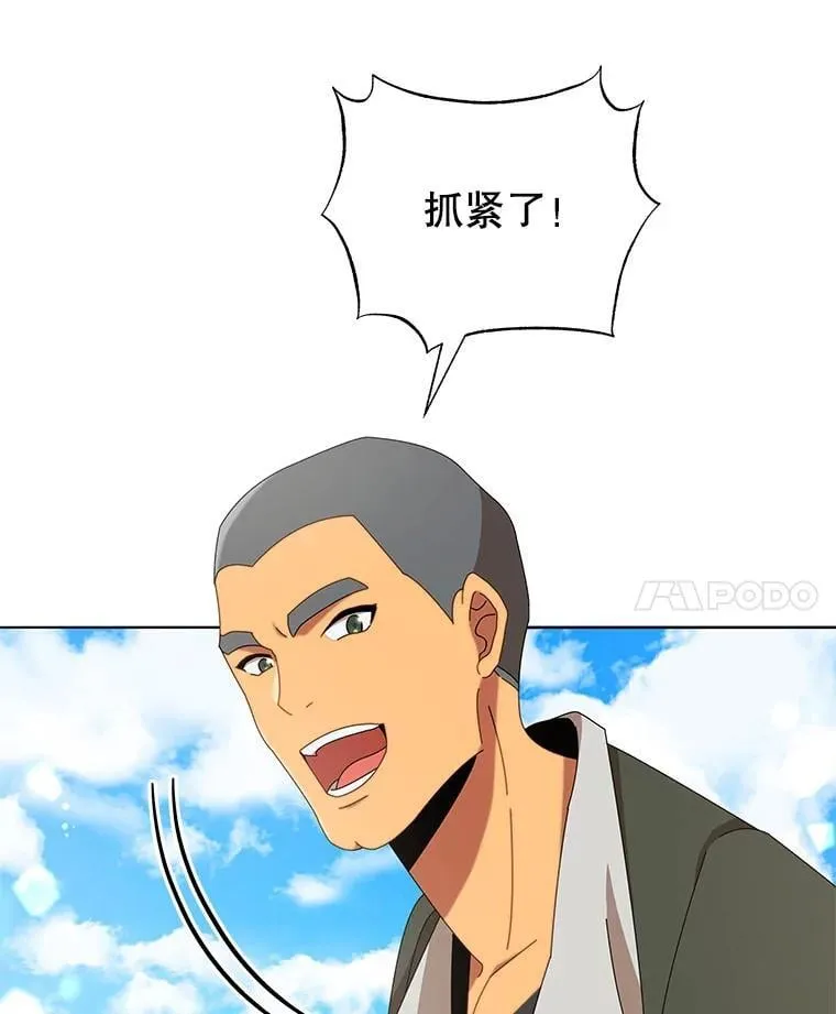 15.魔斗学116