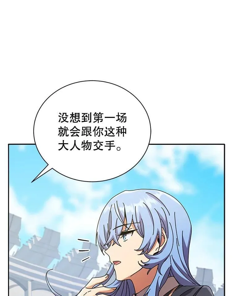 61.就剩我了85