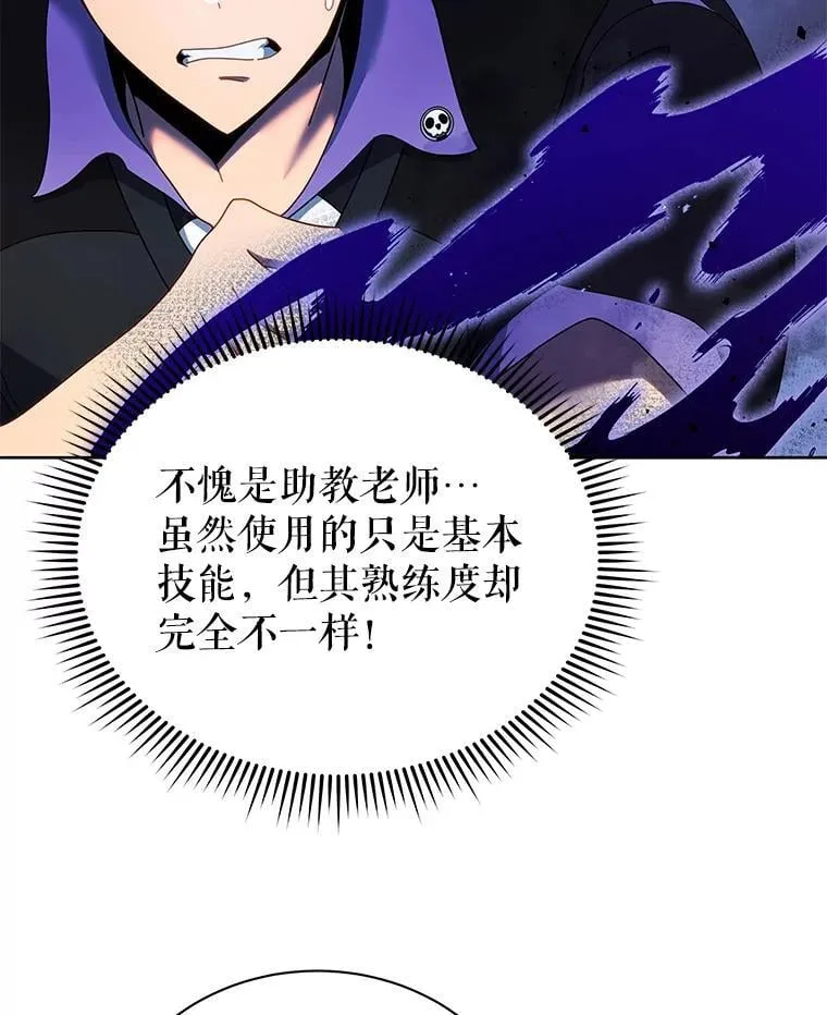 53.对人战81