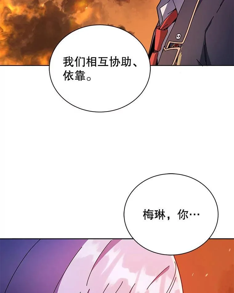75.谁更强46