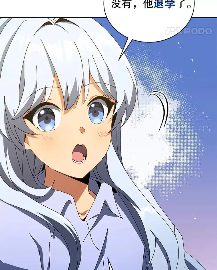 20.藏宝图87