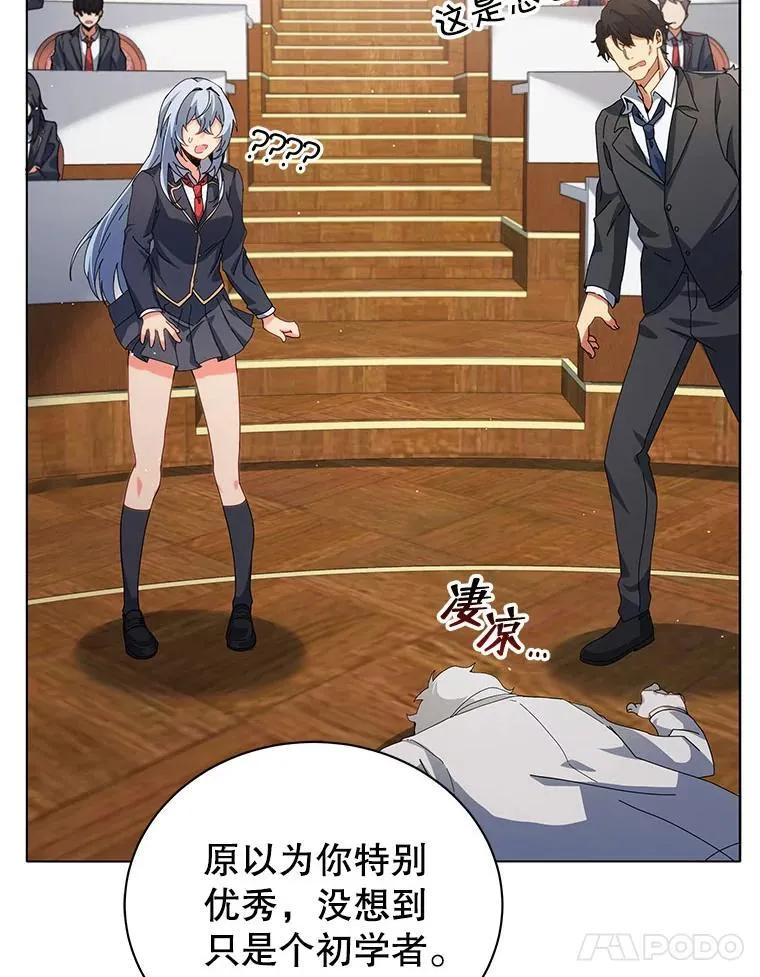 10.召唤学的优缺点17