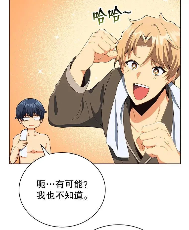 19.冲突81
