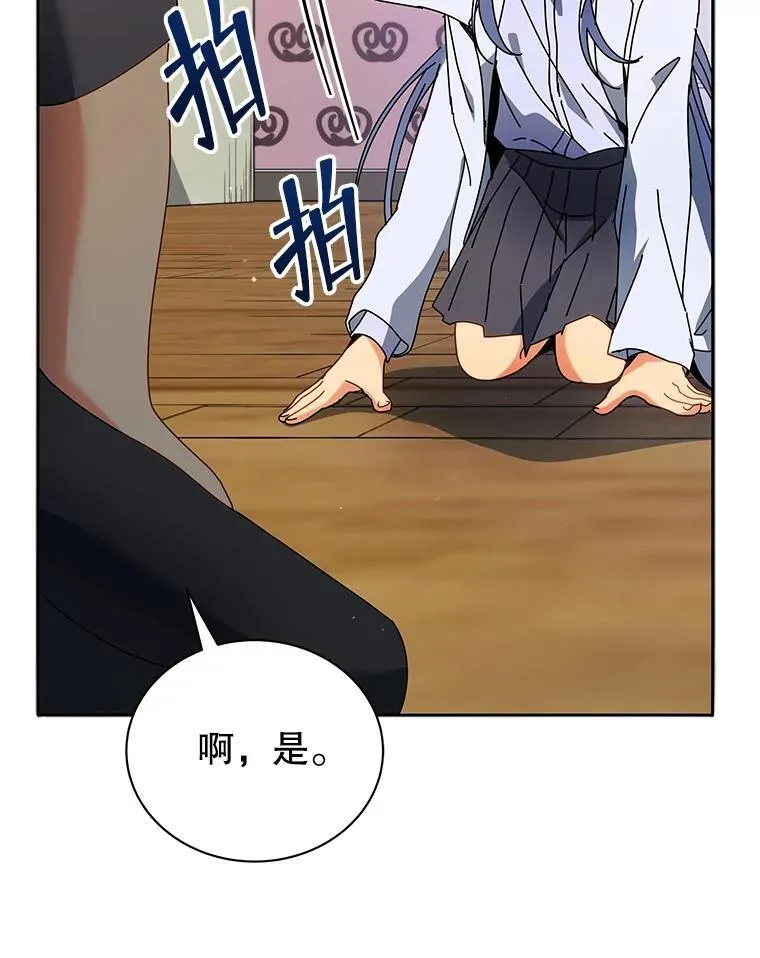 64.不要相信任何人11