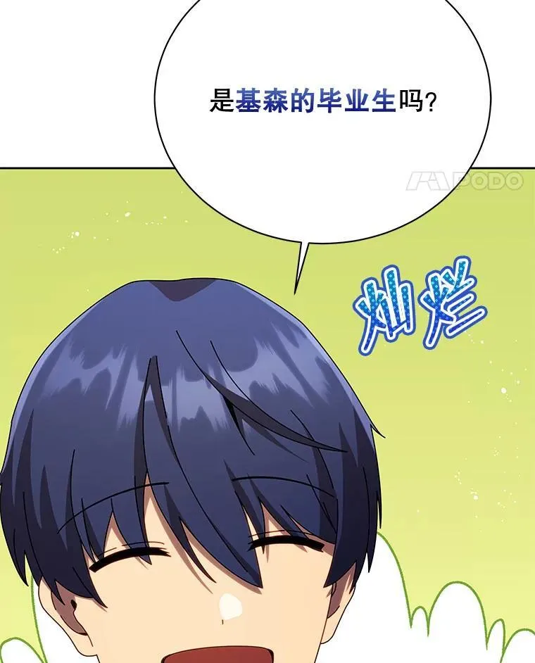 89.前辈73