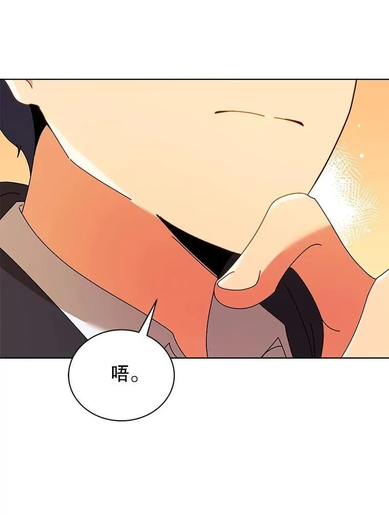 50.建立人脉122