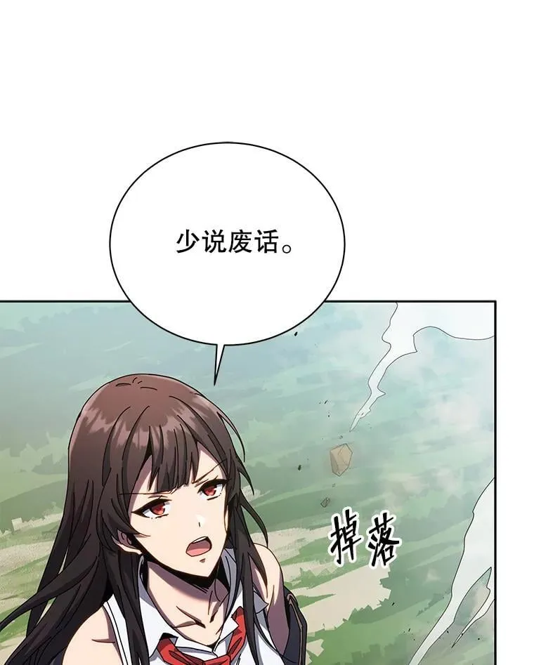 81.冒牌货39