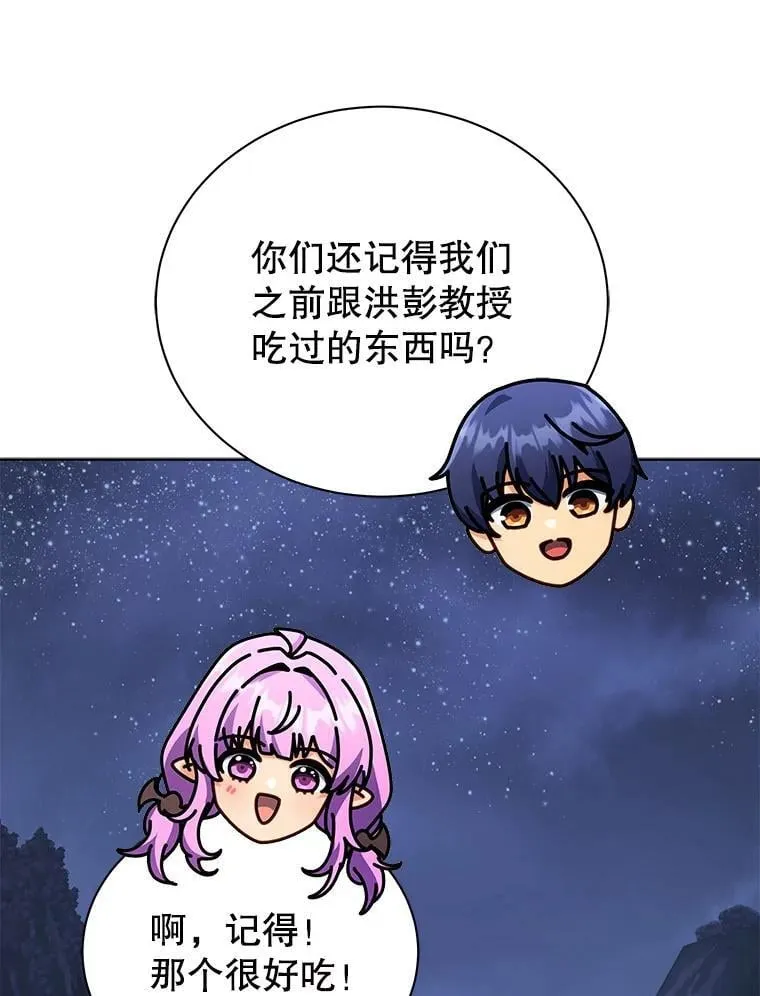 66.异样的感觉54