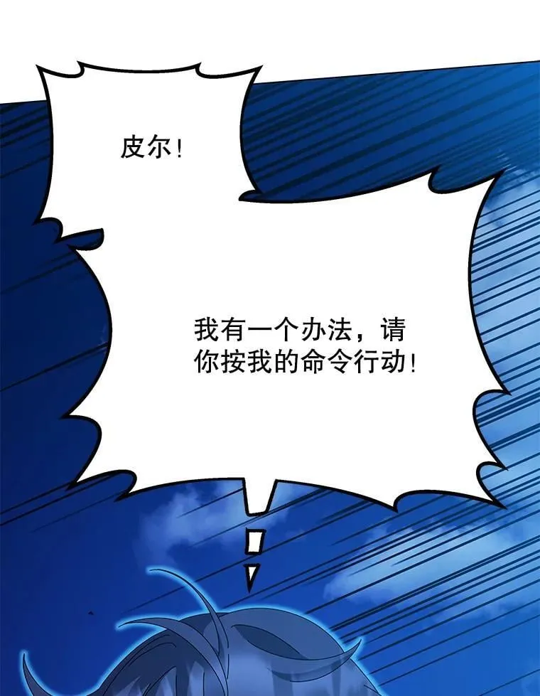 32.我们两个的事0