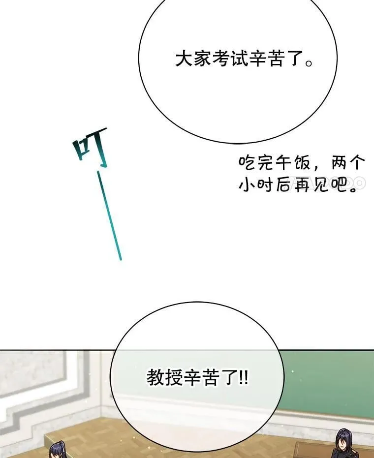 25.不该出现的人111
