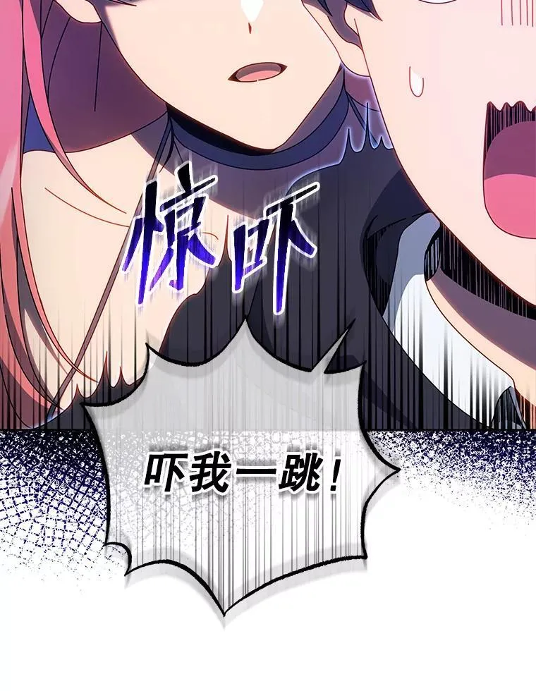 51.伪装技能50