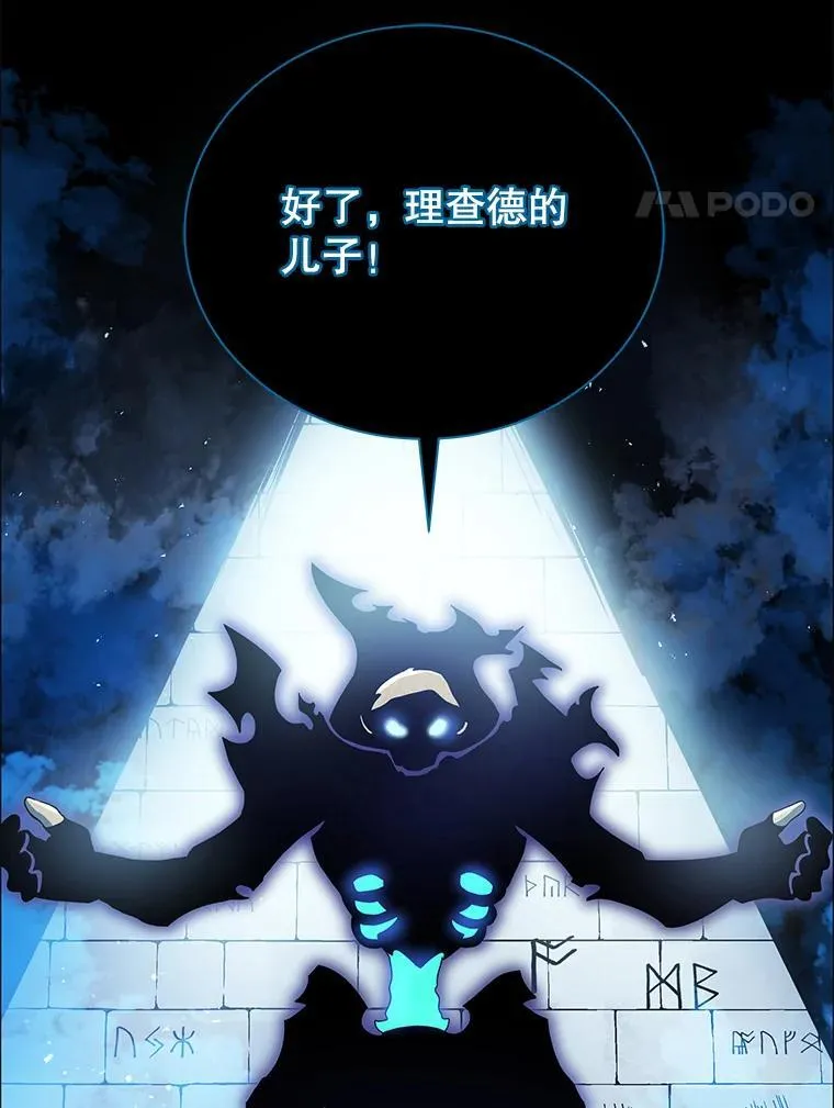 22.军团管理者97