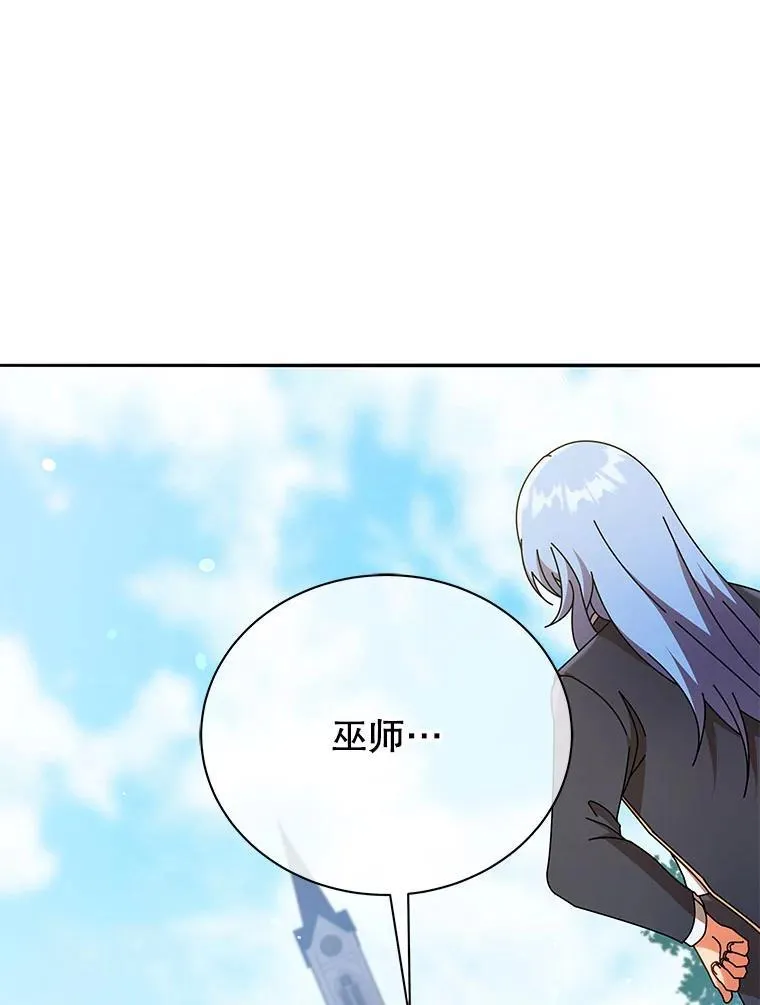 61.就剩我了21