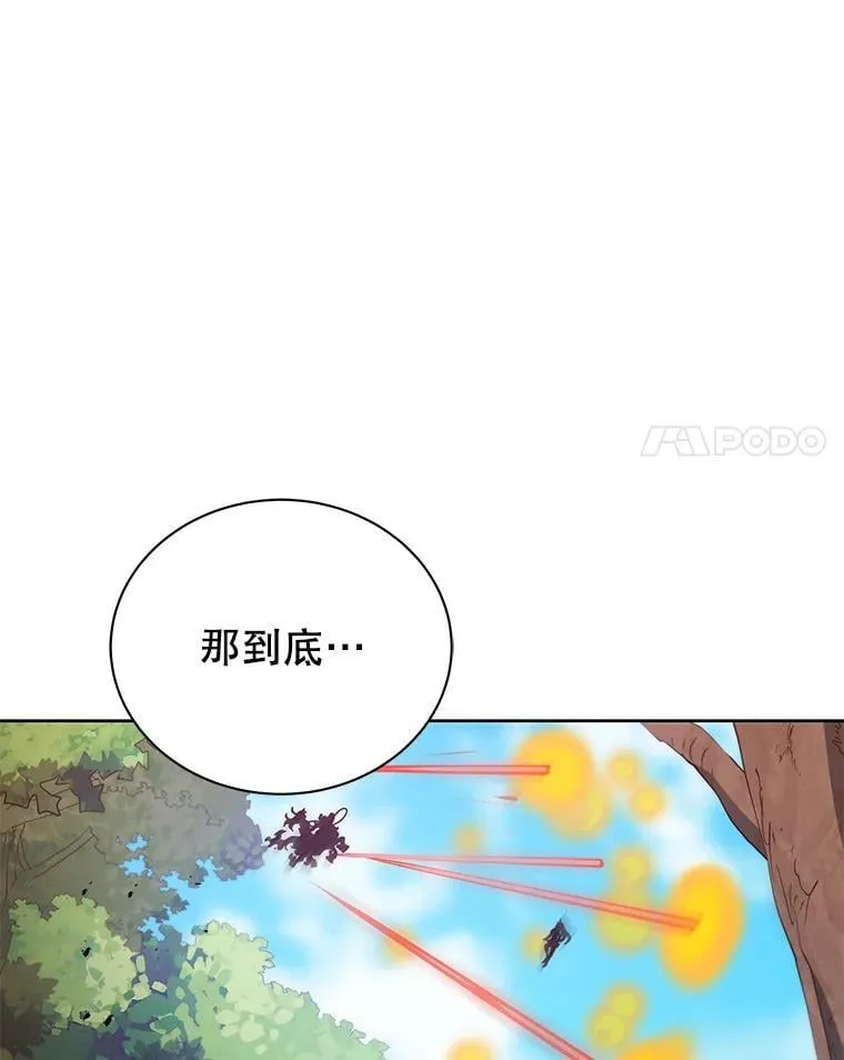 81.冒牌货73