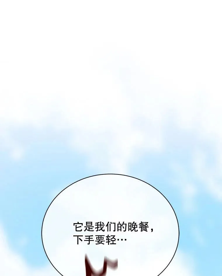 67.被助教误解77