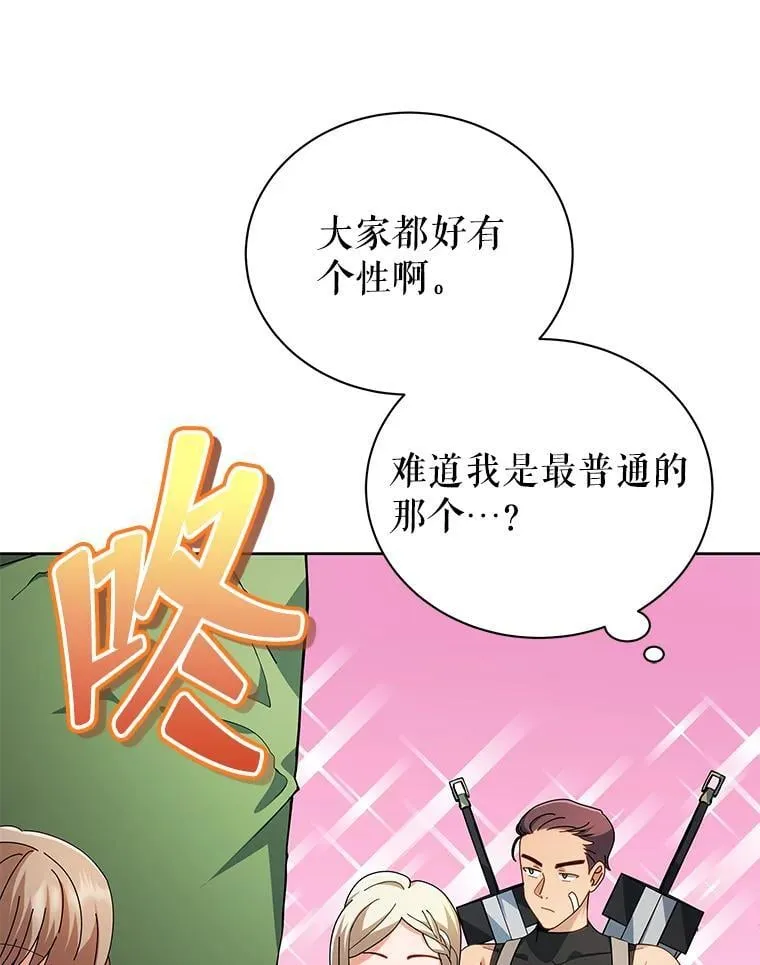 5.我也是新生46