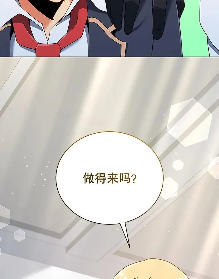 32.我们两个的事135
