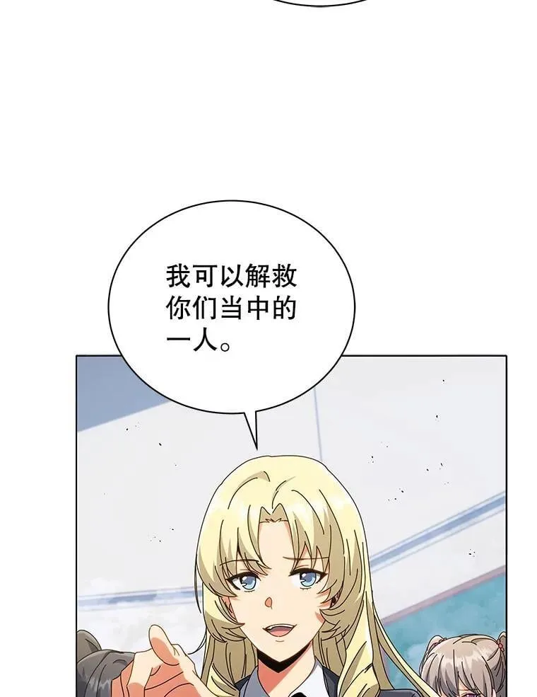 27.七组86