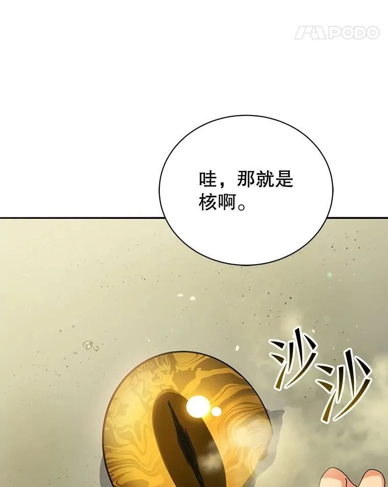 61.就剩我了10