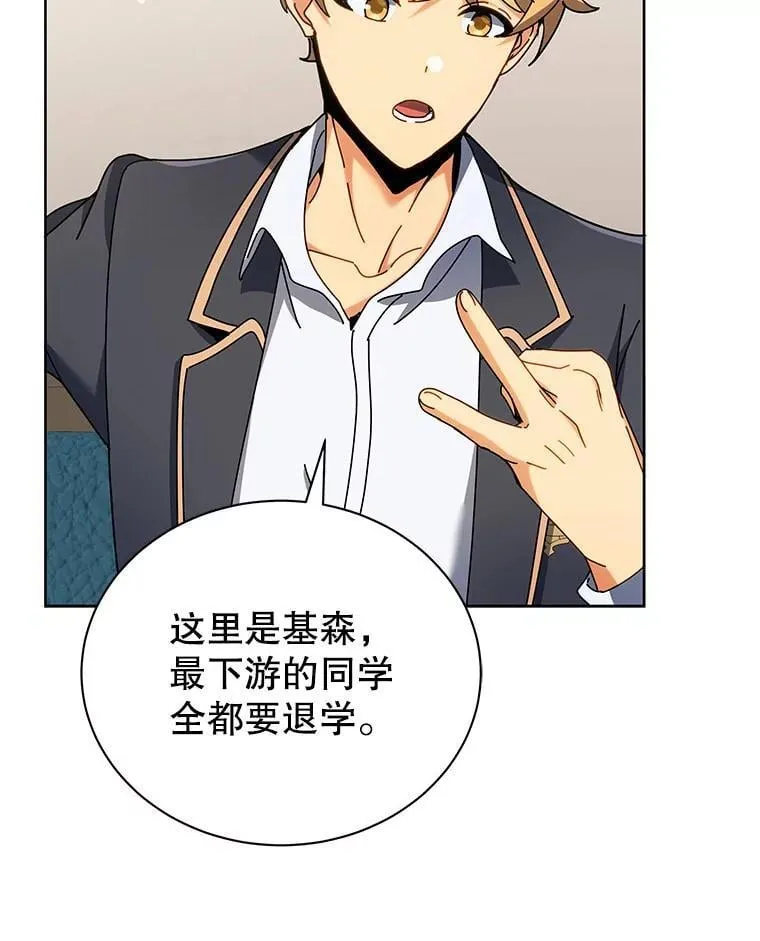 66.异样的感觉31