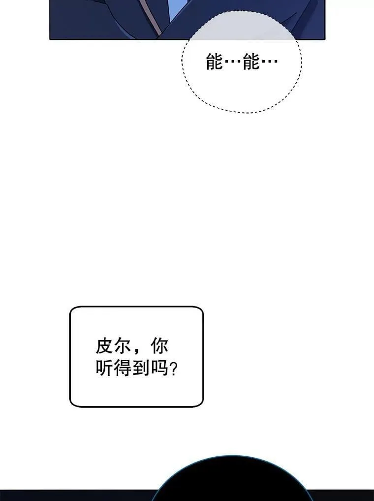30.差点被抓53