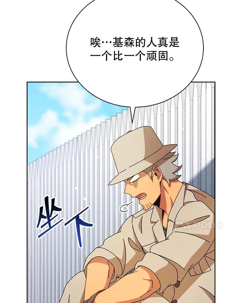 71.必须干掉他59