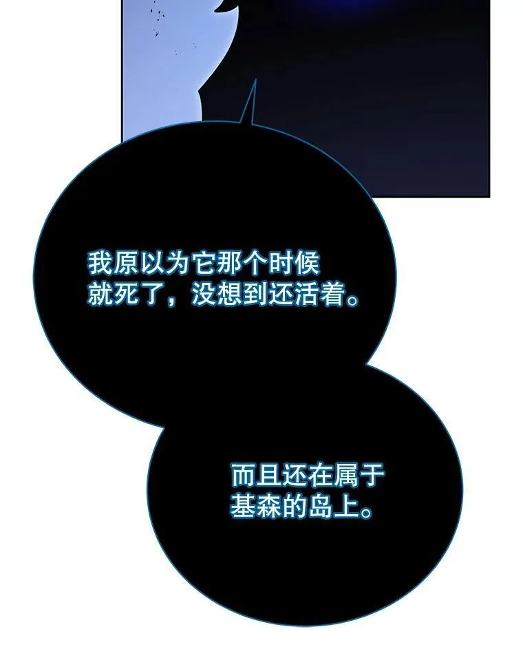71.必须干掉他4