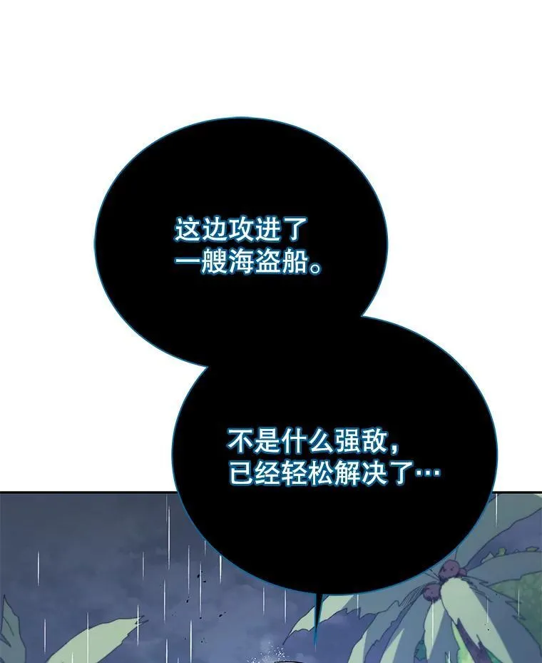 92.解救居民25