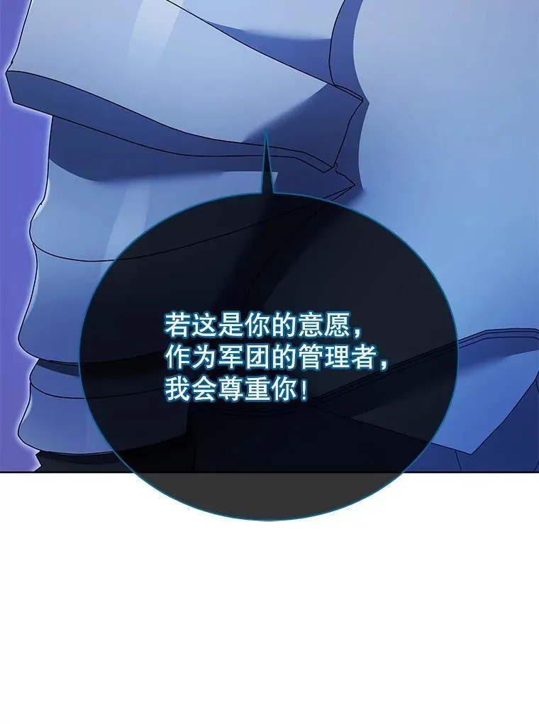47.因爱生恨58