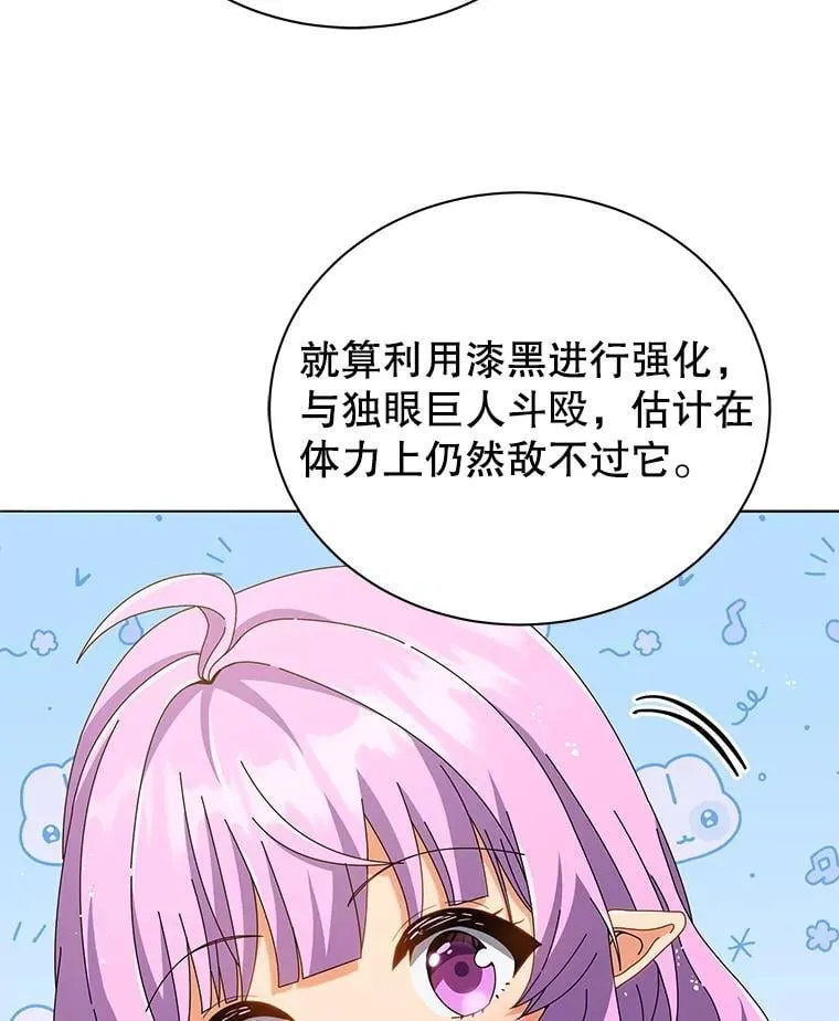 28.制定战略46