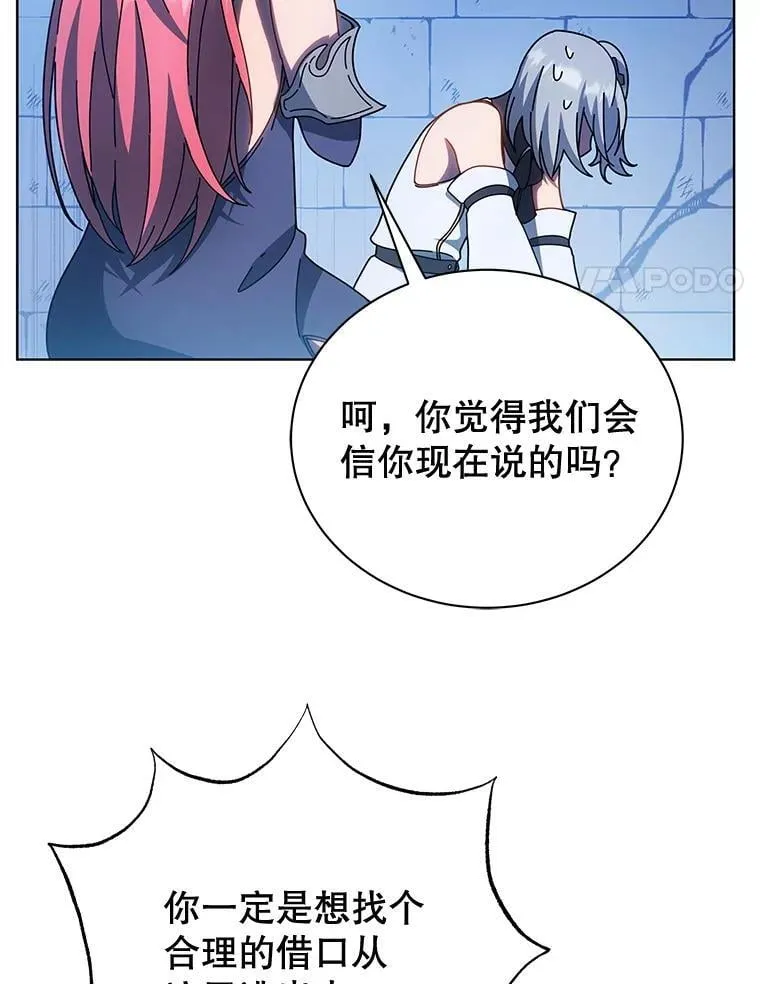 48.假学生51