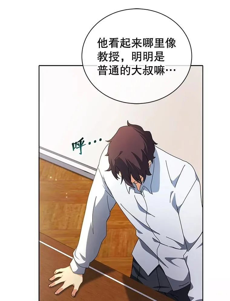 10.召唤学的优缺点96