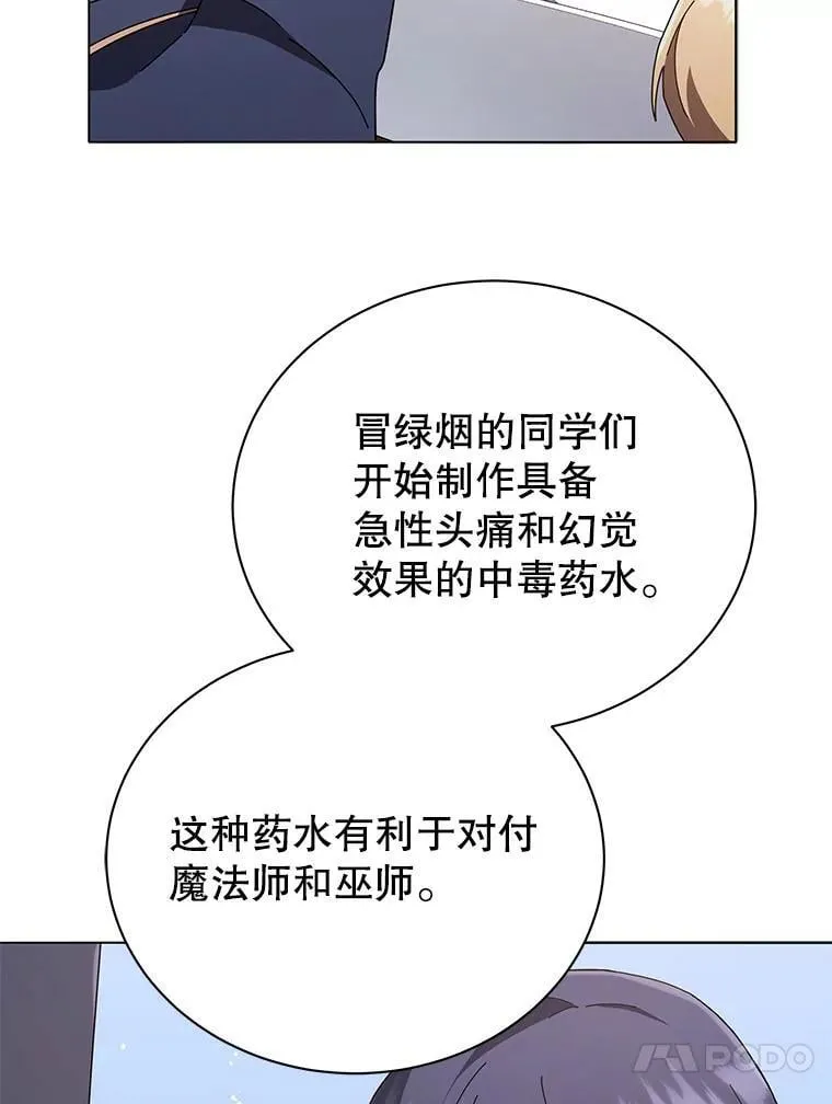 29.分头行动26