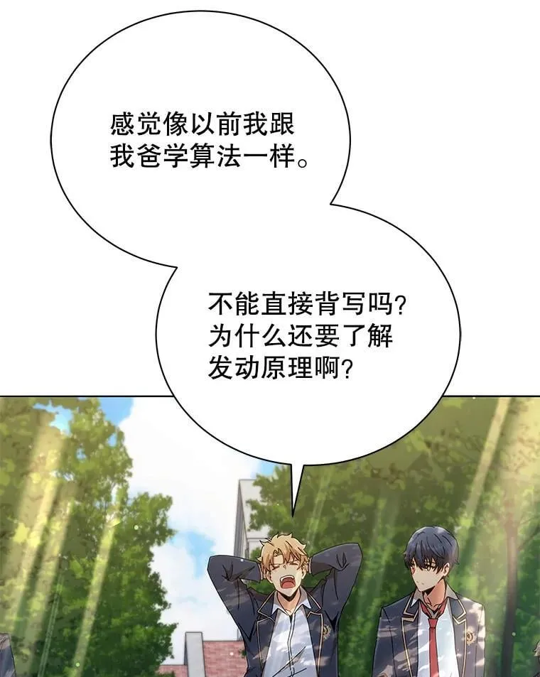 15.魔斗学61