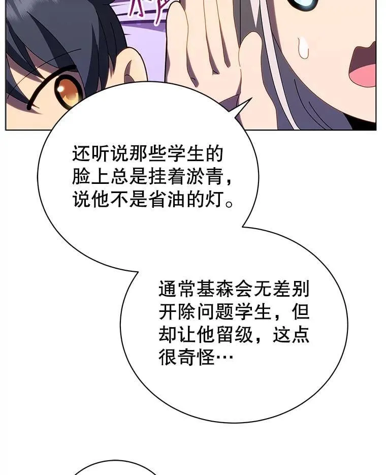 13.留级生117
