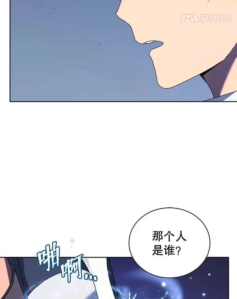 93.斗气使用者51