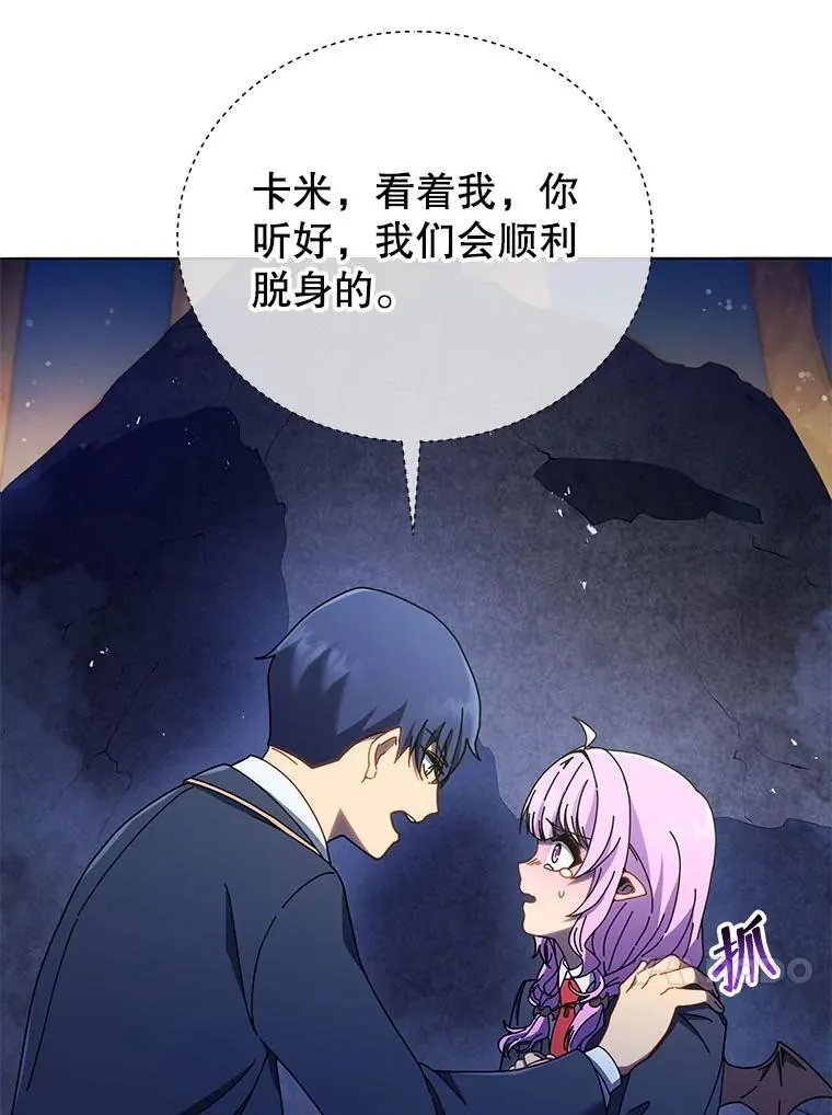 30.差点被抓50