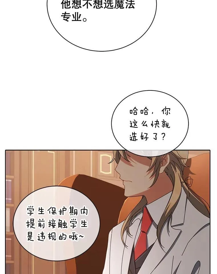 13.留级生7