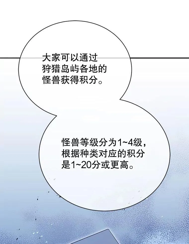 70.岛屿求生32