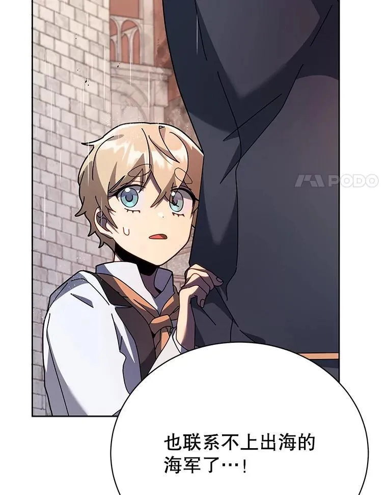 91.海盗突袭60