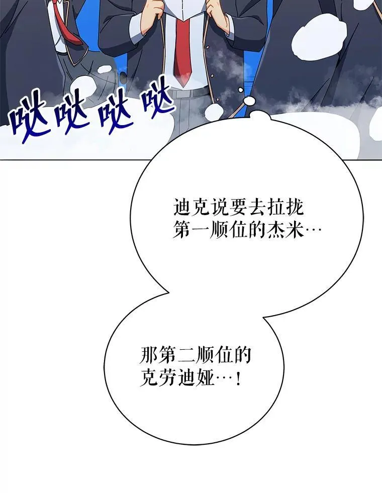 26.自由组队69
